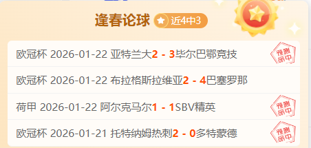 张本智和怒,吼狂喜逆转,困境,欧博登录入口,欧博平台,欧博注册网址,欧博app,欧博官网,欧博网站,欧博网页版