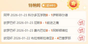 乌迪内斯迎,战恩波利,托万,欧博登录入口,欧博平台,欧博注册网址,欧博app,欧博官网,欧博网站,欧博网页版