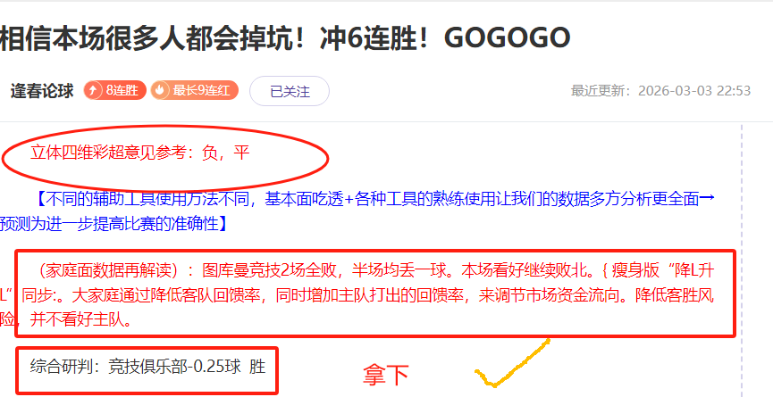 东契奇近五,战下半场表,现低迷,欧博登录入口,欧博平台,欧博注册网址,欧博app,欧博官网,欧博网站,欧博网页版