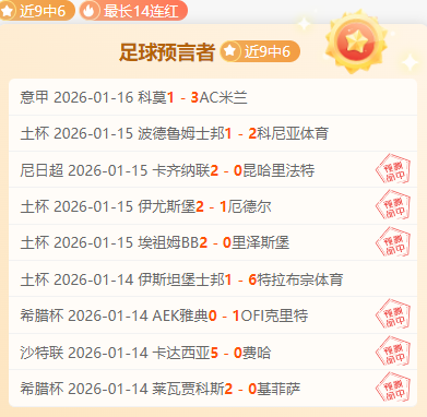 榜单剧变,广厦连霸居,四强形势初,欧博登录入口,欧博平台,欧博注册网址,欧博app,欧博官网,欧博网站,欧博网页版