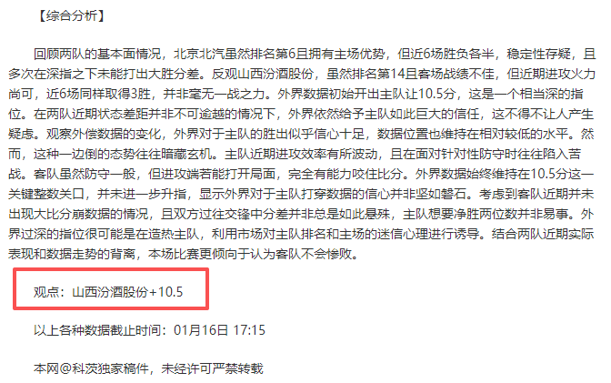 孙颖莎等成,功挺进第,届乒乓球亚,欧博登录入口,欧博平台,欧博注册网址,欧博app,欧博官网,欧博网站,欧博网页版