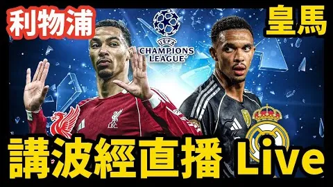 纳帅上半场夸赞最佳，下半场传球过多引争议