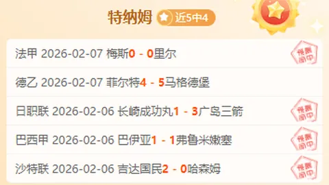 北汽末段翻盘，主场战胜辽宁赢得CBA胜利