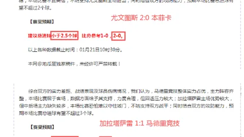 埃德尔回忆录：孔蒂与皮尔洛传承，唤起我的意大利青春记忆