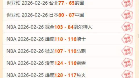 2025年室内田径赛第四站南京开赛，女子飞人巅峰对决即将上演