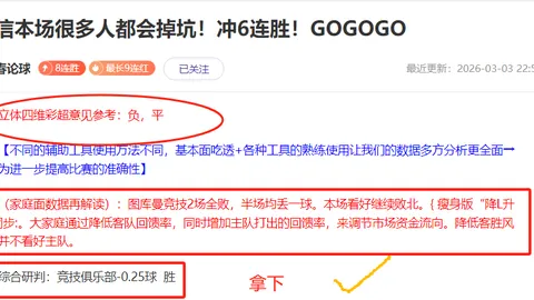 东契奇近五战下半场表现低迷，场均得分8.6分，真实命中率42%成焦点